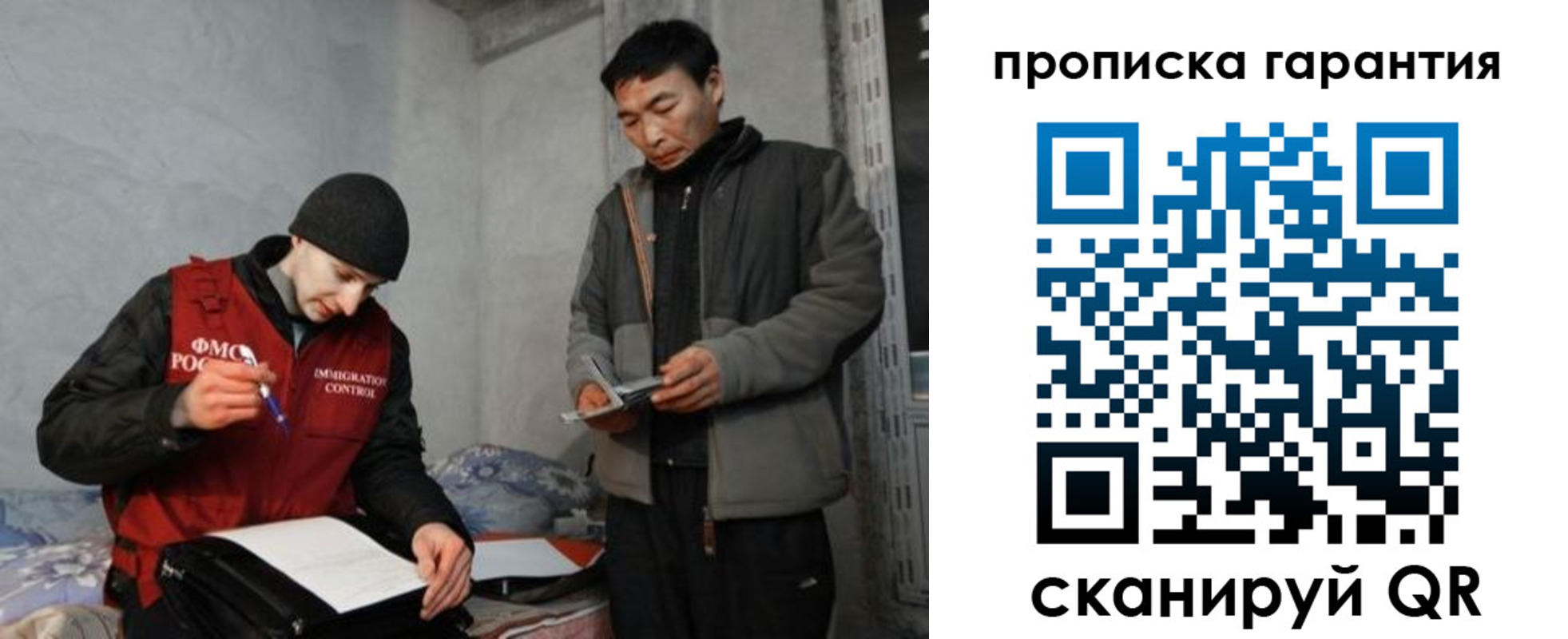 прописка в Калязине