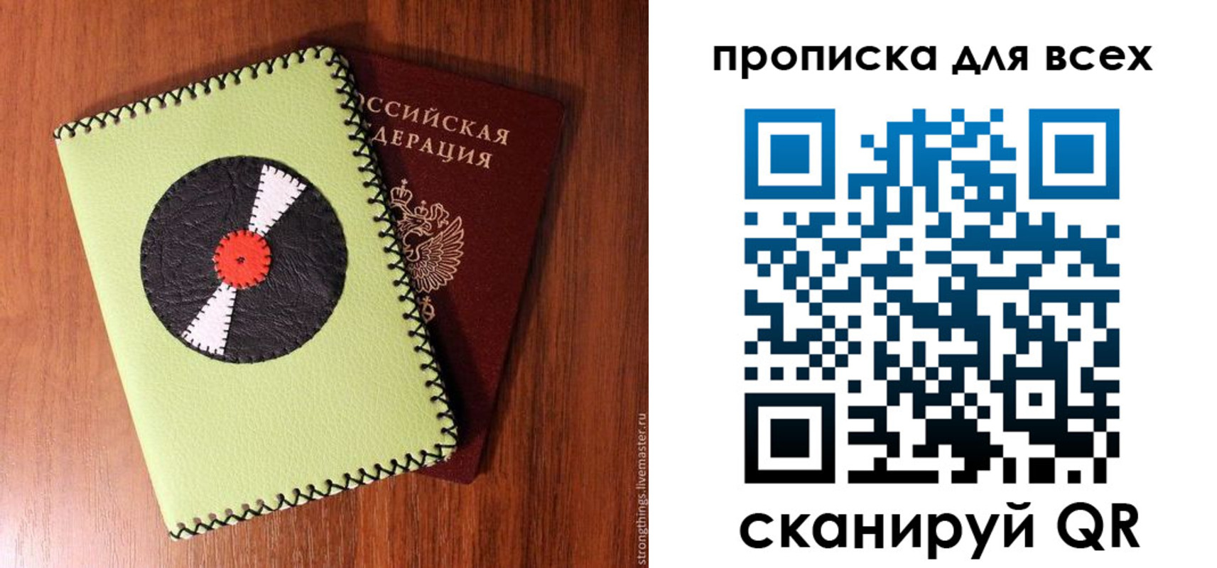 регистрация в Калязине