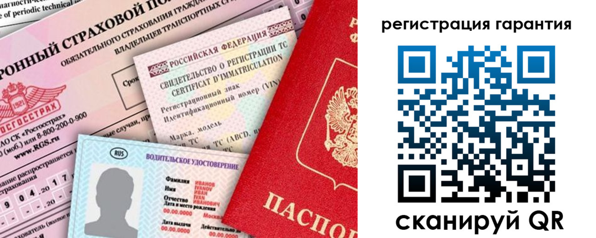 прописка паспорт в Калязине