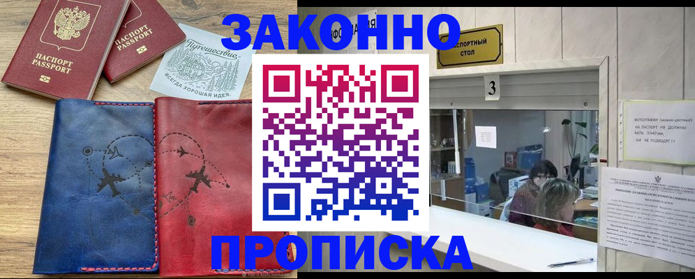 временная регистрация госуслуги в Калязине