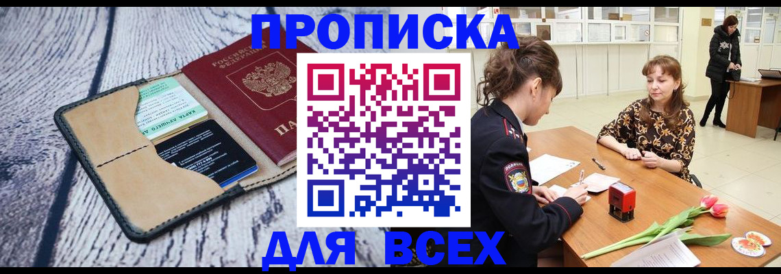 временная регистрация поиск в Калязине