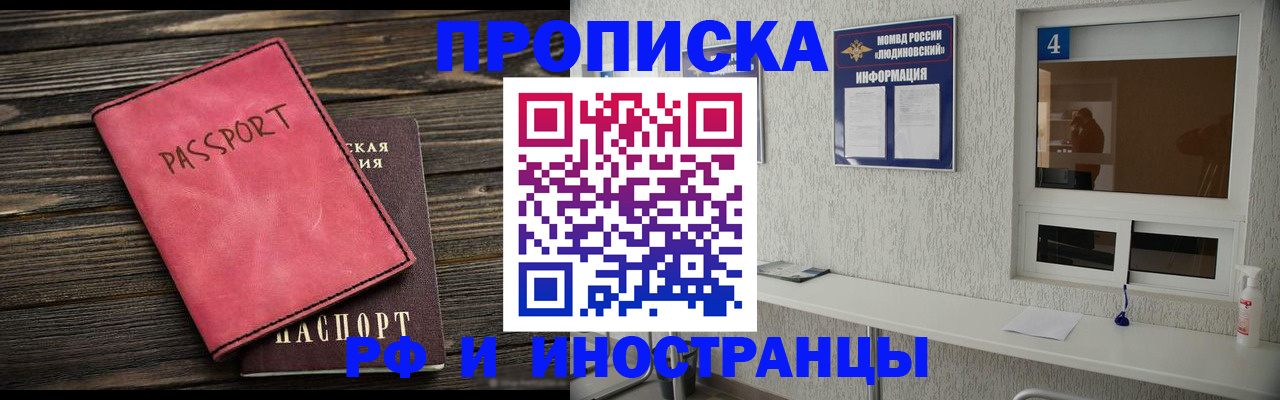 прописка поиск в Калязине