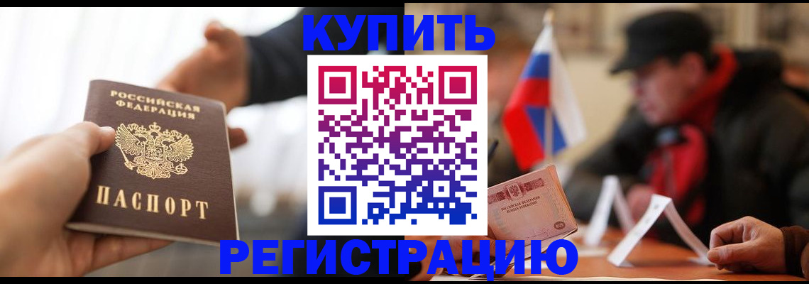 регистрация в Калязине